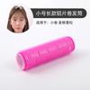 Flequillo de Aire de Ocho Caracteres Barril Rizador Grande Cabello de Cráneo Alto Artefacto Esponjoso Estilismo Horquilla Femenina Clip para Raíz de Cabello de Frente