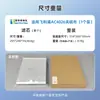 Adequado para Elemento de Filtro Purificador de Ar Philips Ac4026 Fy0293 Fy2422 Fy2420 2886 0194
