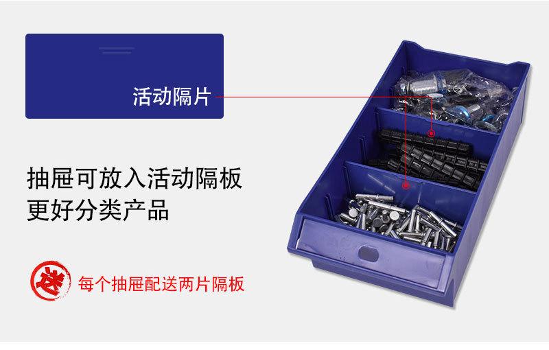 多功能零件盒精心制作2_05.jpg
