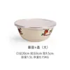 3YK Bol de Almacenamiento de Comida Esmaltado Ampliado Nostálgico/Recipiente para Manteca/Lavabo/Bol para Sopa/Bol para Fideos Instantáneos/con Tapa Wenwo
