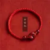 Pulseira Fivela da Paz Cinnabar para o Ano do Cavalo, Pulseira/Tornozeleira de Fio Vermelho para Homens e Mulheres, Feita à Mão para Paz e Saúde