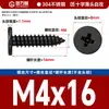 Tornillos Autorroscantes de Cabeza Plana de Acero Inoxidable 304 Cabeza CA Cabeza Avellanada Phillips Tornillos Autorroscantes M2M4M5M6mm