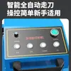 Máquina Cortadora de Azulejos de Escritorio Automática Waterjet Piedra Roca Losa Azulejo de Piso Ranurado Multifuncional Eléctrica Máquina de Chaflánado a 45 Grados