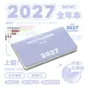 Planwith Friendly Plan Edição Anual 2027: Caderno de Alto Design para Estudo e Preparação para Exames