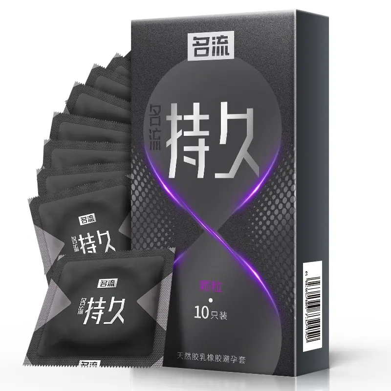 持久颗粒白底图
