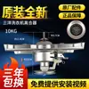 Cojinete del conjunto reductor del embrague de lavadora con pulsador Sanyo XQB50/60/65/70/75 kg