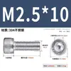 Tornillos de Cabeza Cilíndrica Hexagonal de Acero Inoxidable 304 Din912 Cabeza Cilíndrica M2M3M4M5M6M8M10M12 Tornillos de Cabeza Cilíndrica