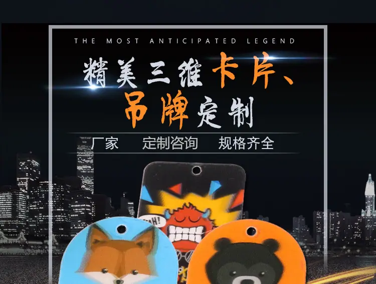unde3D卡片fined
