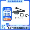 LR 020474 Sensor de nivel de faros delanteros Range Rover Sport Sensor de altura de la carrocería
