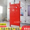 Porta Selada de Câmara de Refúgio de Mina 800*1600 Mina de Carvão Subterrânea Resistente a Ondas de Explosão Porta de Segurança de Refúgio de Emergência