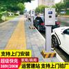 Cargador de burro Carga de pila para vehículo eléctrico de nueva energía comunidad universal 20kW comercial CC 380V trifásico
