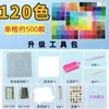 Kit de Materiais DIY para Fusão de Contas de 2,6mm Conjunto Completo Conjunto de Ferramentas 3D Quebra-cabeça de Passar