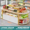 Góndola de exhibición para isla de supermercado y tienda de conveniencia, estante, exhibidor para snacks, papelería, exhibidor de productos de múltiples niveles y expositor de flujo continuo
