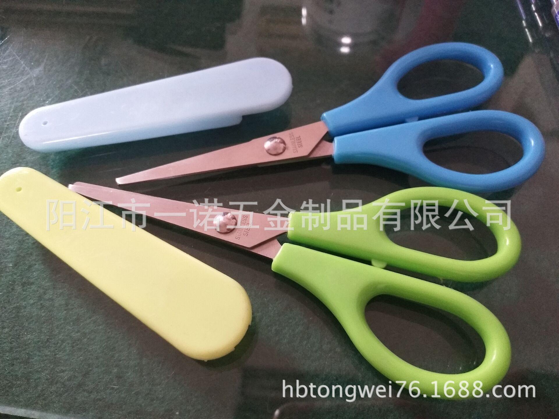 剪刀合仪李业普不含税，1元，13.5Cm厚度1.5MM,A.