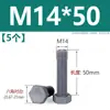 Tornillo hexagonal exterior de nylon, tornillo de plástico con aislamiento de PVC gris, perno hexagonal, resistente a ácidos y álcalis, M3M4M5M6M8M20