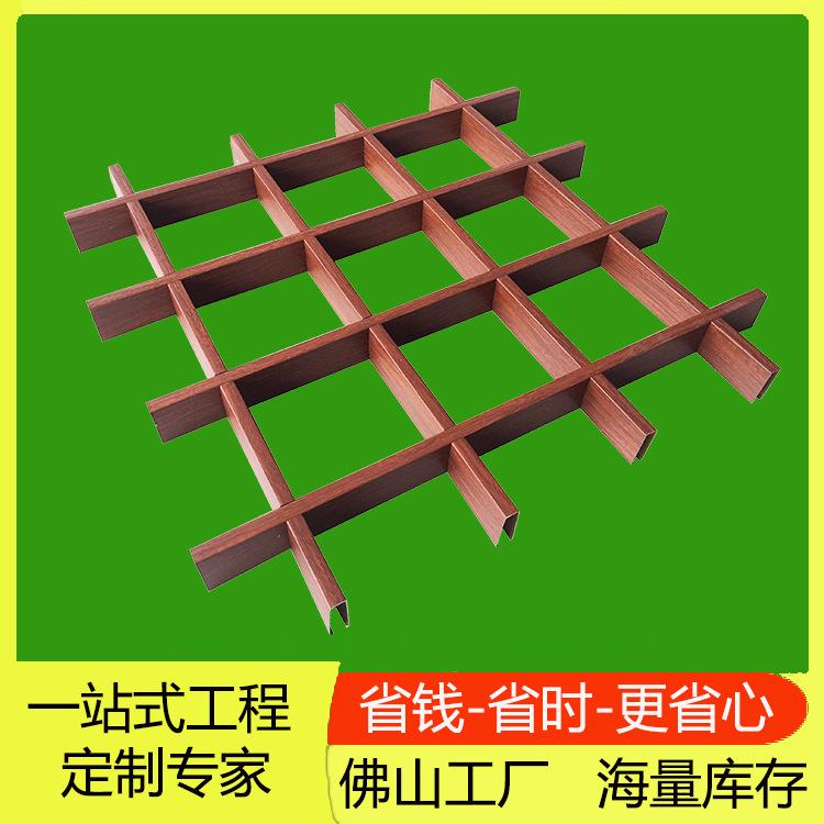 格栅1.jpg
