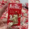 Regalo Popular de Waterbead para Atraer Dinero: Colgante Chapado en Oro con Forma de Herradura para la Buena Suerte, Adecuado para Teléfono, Bolso o Llave