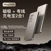Batería Externa Inalámbrica Magnética Magsafe de Metal Ultradelgada 5000 mAh Carga Rápida PD20W Compacta Portátil