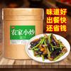 Salsa para Saltear Zhongjing Nongjia Salsa Casera para Saltear Salsa Nongjia Chile Carne Salteada No Picante Catering Comercial