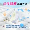 Canal Grande Sal Explosiva 1.08kg Quitamanchas Uniforme Escolar Oxígeno Activo Detergente para Ropa Eliminación Fuerte de Manchas Blanqueamiento Producto Genuino