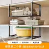 Estante de Almacenamiento para Cocina Estante Colgante Debajo del Gabinete Estante Colgante Dentro del Gabinete de Pared Cesta Colgante Telescópica de Capas Cesta Deslizante Colgante Estante de Almacenamiento para Especias de Gabinete