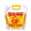Bolsa de Palha para Cerveja Estampada Material de Grau Alimentício Cerveja Artesanal Cerveja de Barril Conservação de Frescor Vedação à Prova de Vazamentos Bolsa com Fundo