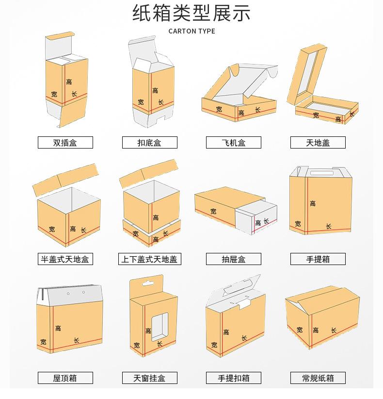 详情页_15