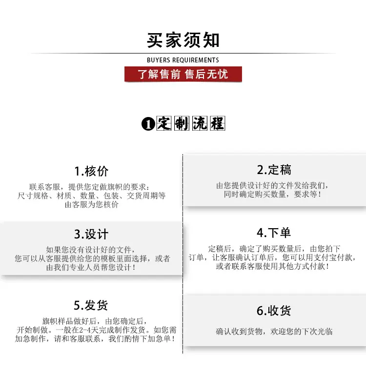 详情图_06.jpg