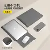 Funda para portátil Adecuada para Apple Macbook3 Cubierta Protectora Huawei 14 Bolsa para Ordenador Lenovo 16 pulgadas Soporte
