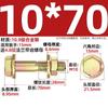 Tuerca de brida de alta resistencia de grado GB 10.9 para perno hexagonal exterior con almohadilla M6M8M10M12mm