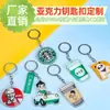 Chaveiro Acrílico Logo Personalizado Emblema Escolar Publicidade Pingente Pequeno Corrente Desenho Animado Foto Display Criativo Presente Personalização