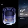 Colônia Aromaterapia para Carro Perfume para Carro Masculino de Alta Qualidade Fragrância Bálsamo Sólido Remoção de Odor de Carro