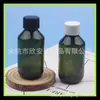 Botella de medicina estándar de 100 ml con tapa de rosca, botella PET de cuello estrecho, botella de limpiador facial de 100 ml, botella de muestra de acondicionador
