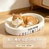 Rascador para gatos de cartón blanco, duradero y sin pelusa, nido para gatos integrado, cuenco rascador para gatos de papel corrugado resistente a los arañazos, tamaño extragrande