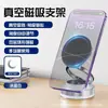 Soporte Magnético para Teléfono para Coche con Adsorción de Vacío Nano Metálico, Soporte Plegable Portátil Multifuncional para Teléfono de Navegación en Coche