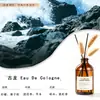 Líquido de recarga de fragancia sin llama estilo hotel para uso doméstico, aroma a flor seca de interior de alta gama, ambientador de baño, varilla difusora