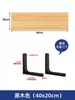 Estante de Pared, Estante de Pared de Tablero Recto, Soporte para Pared Divisoria, Estantería de Pared de Madera para Habitación de Estudiantes