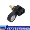 463863B000, 46386-3B000, Adequado para Sensor de Temperatura do Óleo da Transmissão Elantra