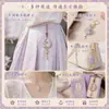 Collar de Joyería Brocado de Canción: """El Aura Morada Viene del Este" - Colgante de Collar Morado Estilo Antiguo para Atuendos Hanfu"""
