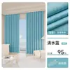 Cortinas Blackout Grises Modelo Nuevo 2025 para Dormitorio, Sala de Estar de Alta Gama, Protección Solar, Aislamiento Térmico, Parasol, Algodón y Lino, Gancho, Tela Completa, Engrosadas