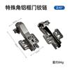 Cubierta de bisagra de marco de aluminio directa de fábrica 1825 bisagra para puerta de vidrio de placa gruesa negro pistola amortiguador con forma hidráulica bisagra lateral estrecha