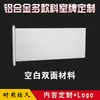 Señales de departamento de doble cara de aleación de aluminio, reemplazables, letreros verticales para puertas, en blanco para imprimir, adecuados para oficinas, instituciones y escuelas