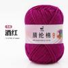 25g 4 hebras hilo acrílico bolsa de material hecho a mano gancho muñeca llavero suéter bufanda suave transpirable DIY fábrica de lana