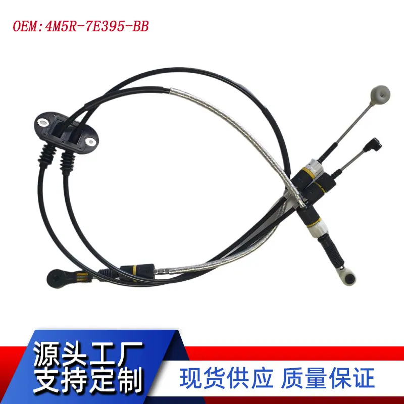 福特4M5R7E395-BB