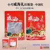 Nueva Bolsa de Empaque con Cierre Autocierre para Mariscos Especiales de Weihai Bolsa General para Snacks de Mariscos