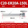 Haste de Extensão Er20 Haste de Extensão para Torno CNC Suporte para Broca para Perfuração Er16 Er32 Haste de Extensão para Processamento