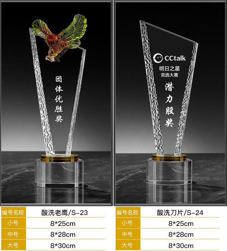 水晶9_14