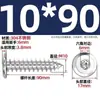 Tornillos Autorroscantes de Acero Inoxidable 304 Hexagonales Invertidos Cabeza Plana Grande Cabeza Delgada Tornillos para Muebles M2M3M4M5-M8