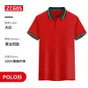 Algodão de Seda de Gelo Roupa de Trabalho Manga Curta Gola Lapela Camiseta Verão Grupo Empresarial Construção de Equipe Cultura Camisa Polo Roupa de Trabalho Impressão de Logotipo Formulação