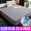 Funda de cama de algodón impermeable, gruesa, anti-orina, funda de colchón Simmons, funda de algodón antipolvo, antideslizante, venta directa de fábrica